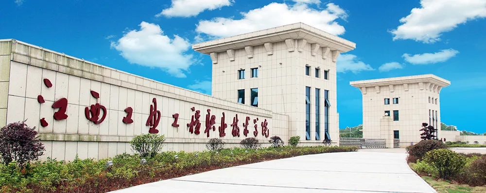 【中标】喜报！智恒信中标江西工业工程职业技术学院基础教育学院智慧仿真实训室项目