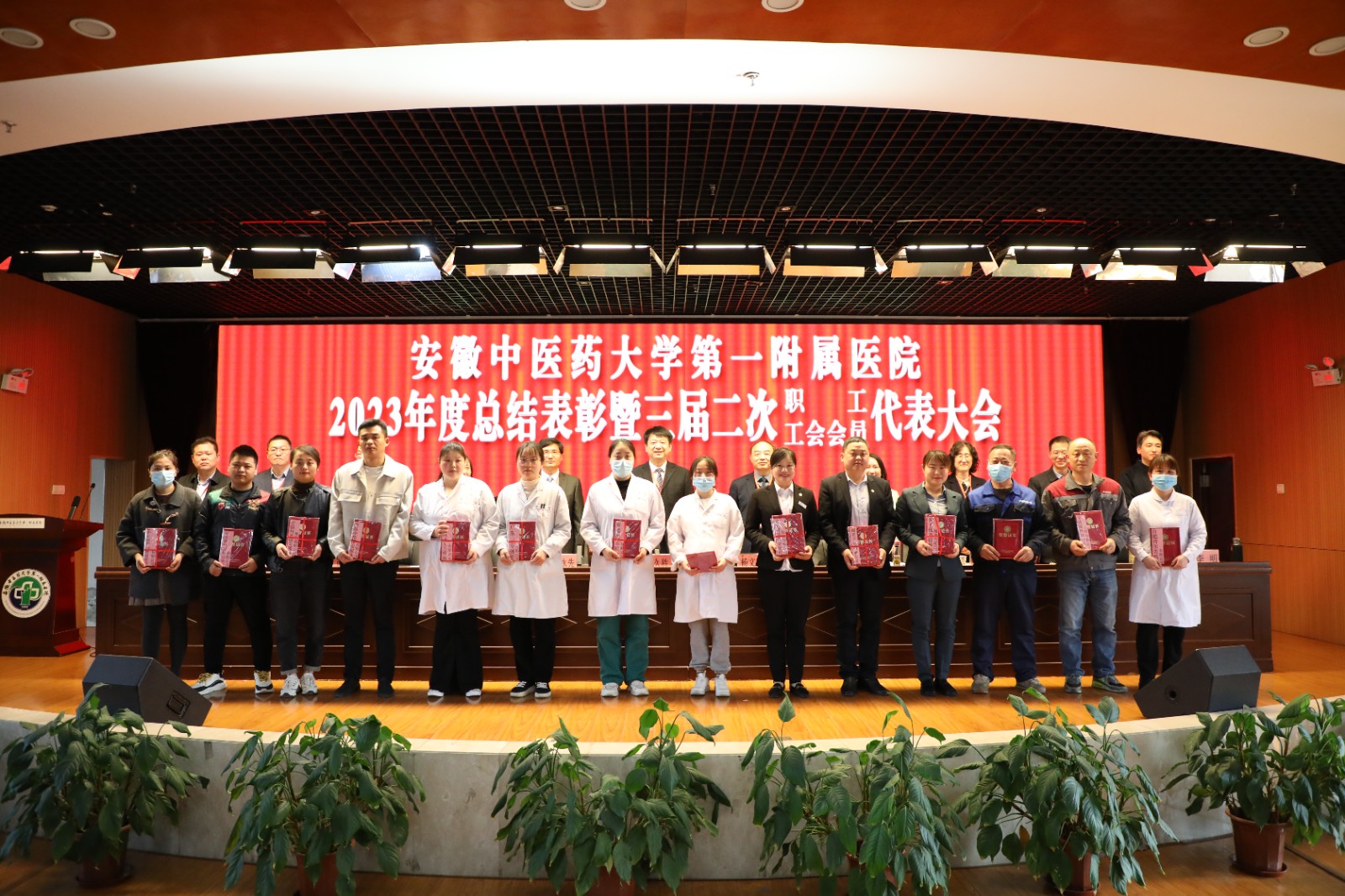 【动态】喜讯丨智恒信陈年虎荣获安徽中医药大学第一附属医院年度外包服务公司先进个人称号